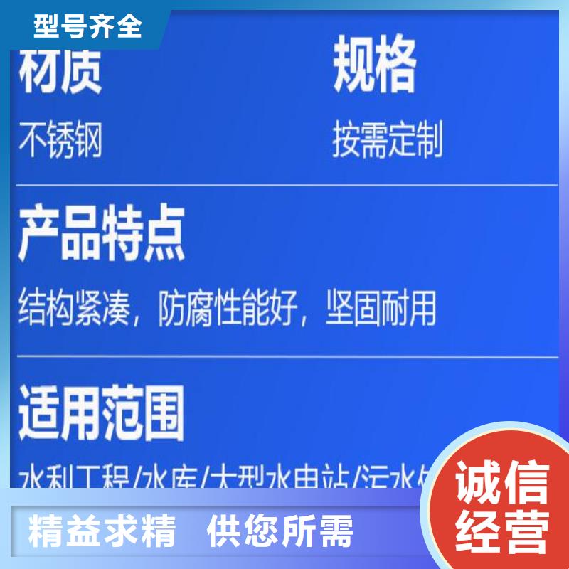 智能截流井液动闸门实体厂家质量有保障