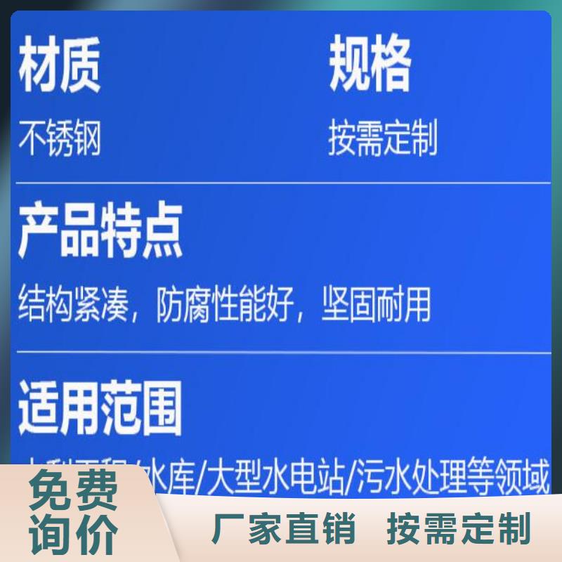 白塔截流井污水闸门本地厂家质量保证