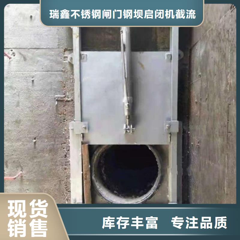 雨水泵站闸门品质稳定