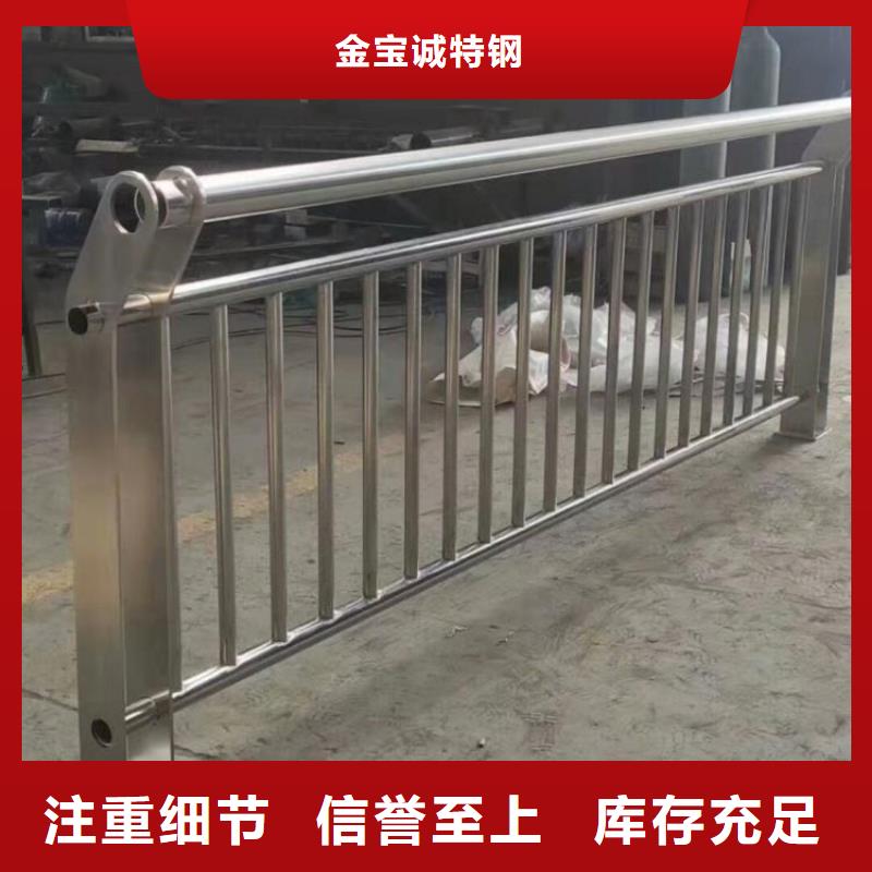 304不锈钢护栏铝合金护栏安装简单