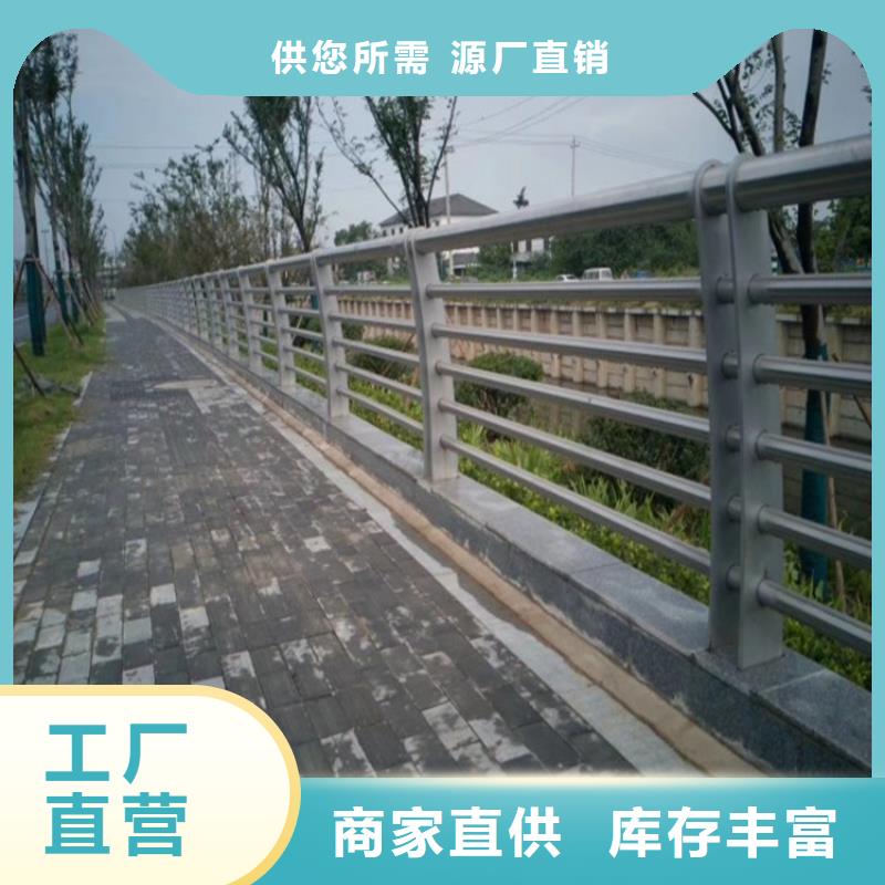 桥梁专用不锈钢复合管护栏品质保障