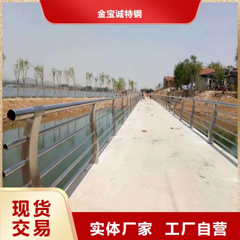 延吉河道钢索栏杆厂家政护栏合作单位售后有保障