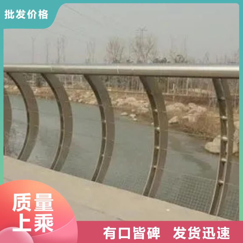 
公路不锈钢护栏源头厂家