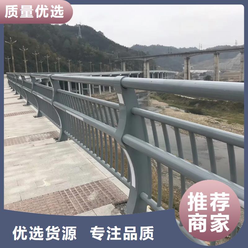 嵊泗县桥梁护栏定做-免费咨询