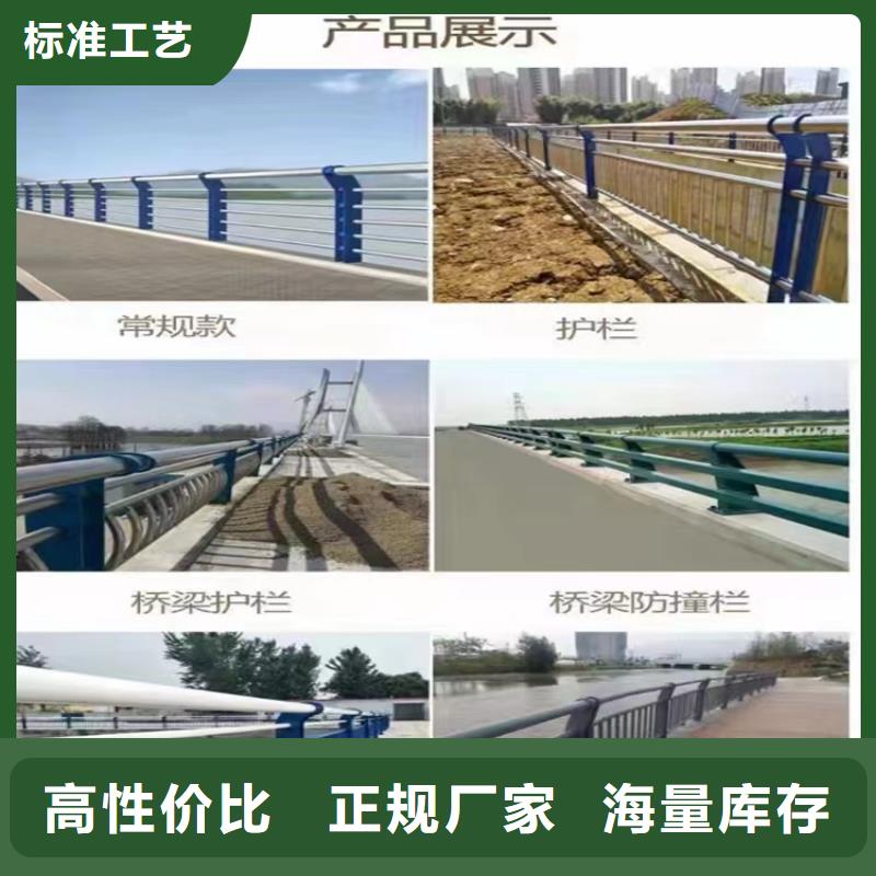 桥梁防撞护栏不锈钢复合管护栏专业完善售后