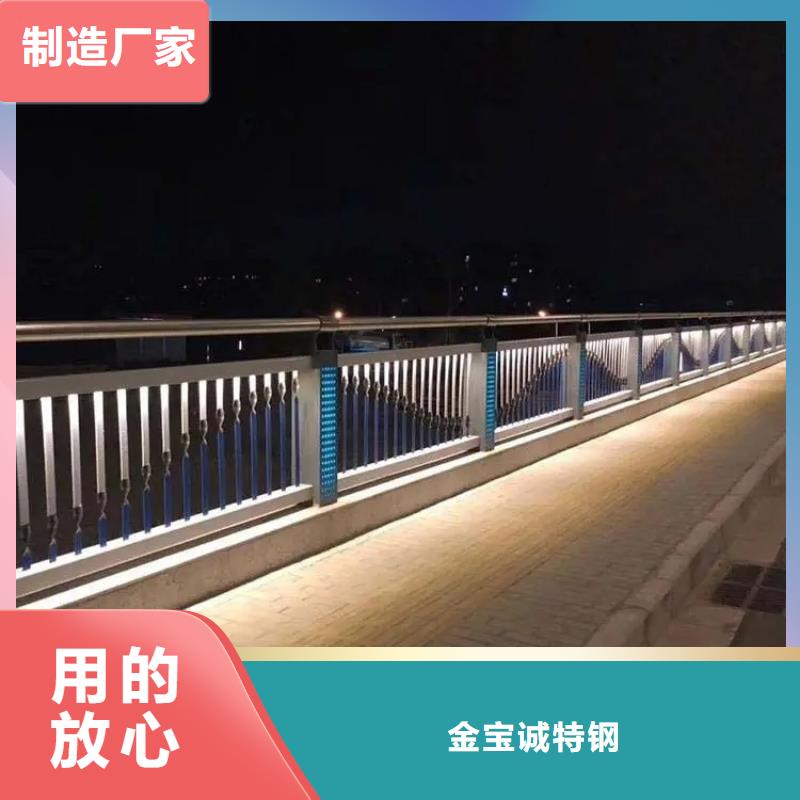 泽州县桥梁钢护栏生产厂家质量保证