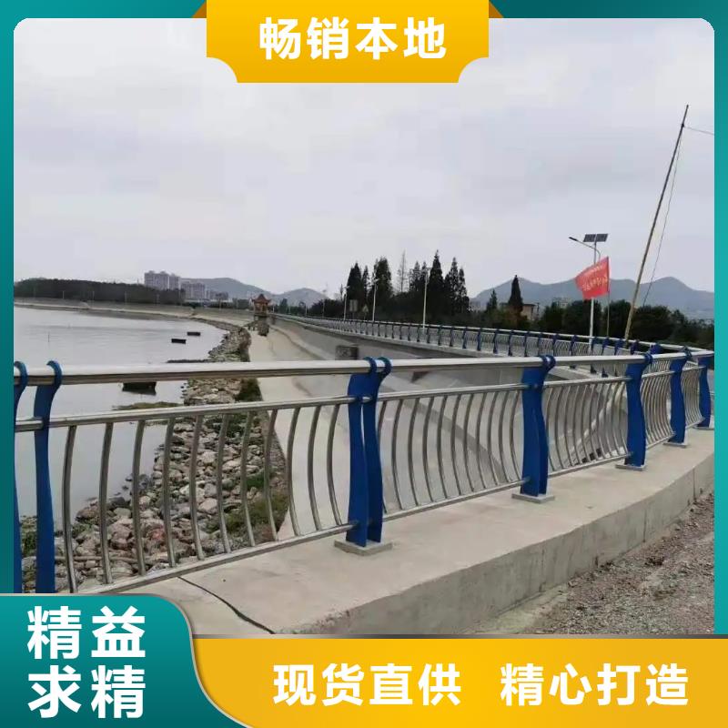 河道不锈钢护栏厂家联系方式