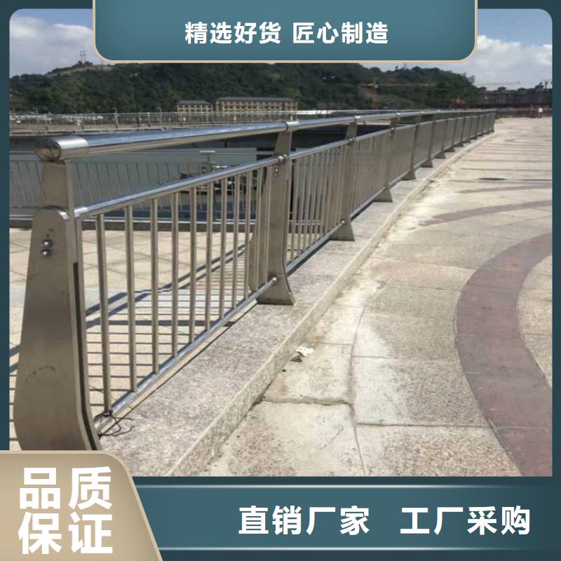 桥梁防撞护栏桥梁河道护栏厂家专注质量