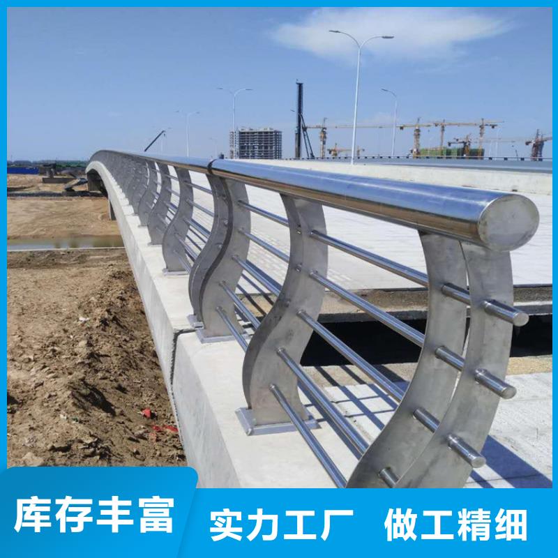 新兴县桥梁防撞护栏生产厂家来图定制