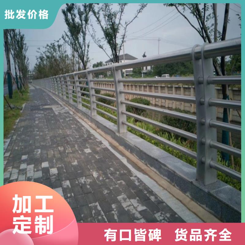 河道不锈钢护栏联系方式