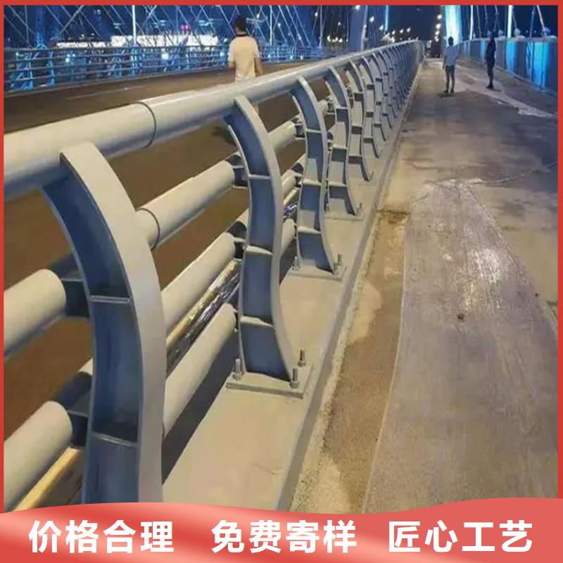 昌黎桥梁钢护栏生产厂家欢迎咨询