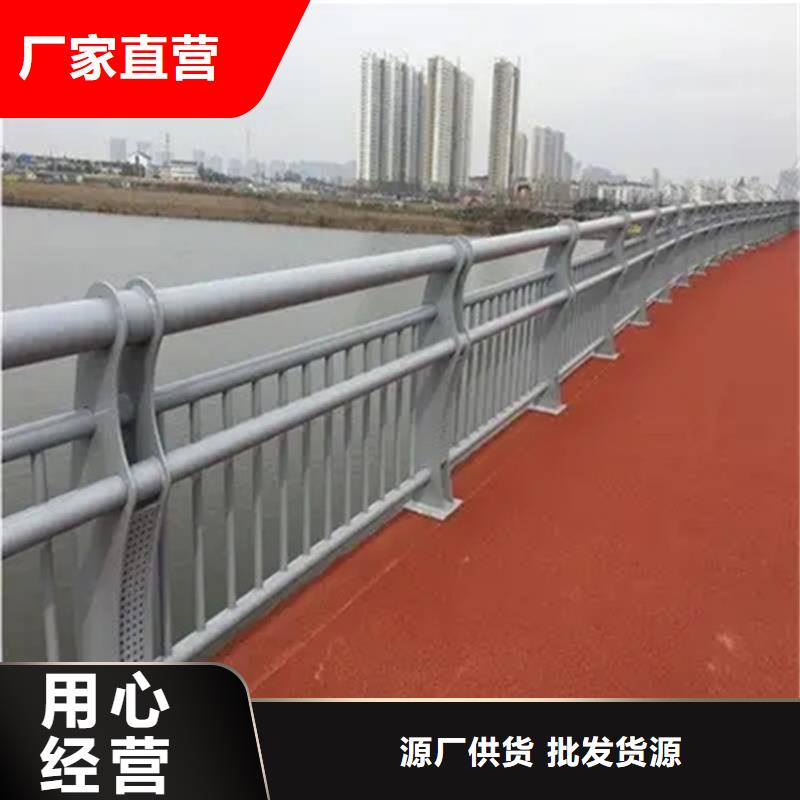 昌黎桥梁钢护栏生产厂家欢迎咨询