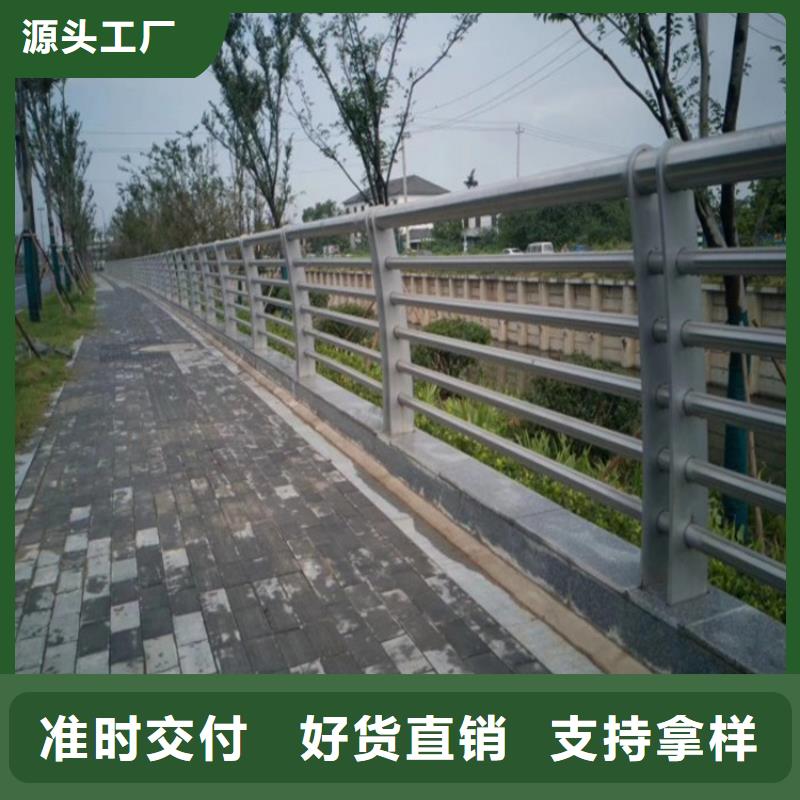 河道景观护栏,铝合金护栏厂家精心推荐