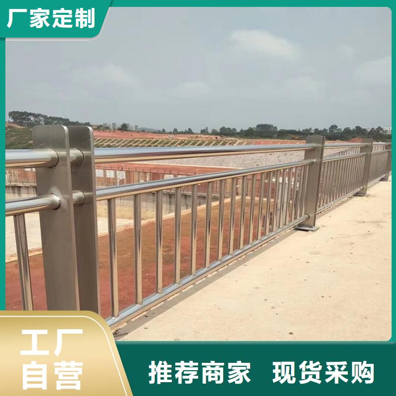 桥梁钢护栏生产厂家桥梁护栏立柱定做桥梁隧道护栏尺寸