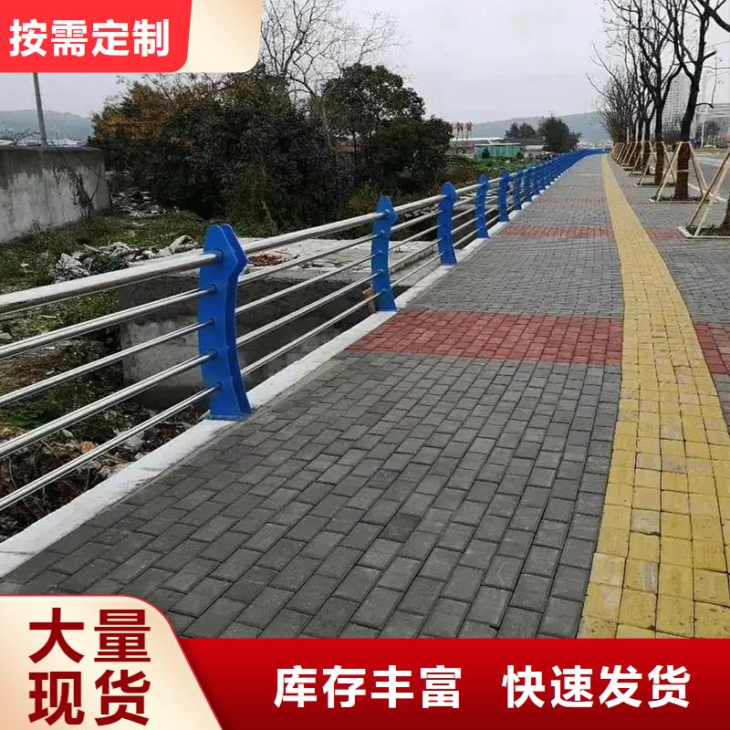 河道景观护栏桥梁河道护栏厂家源头厂家供应