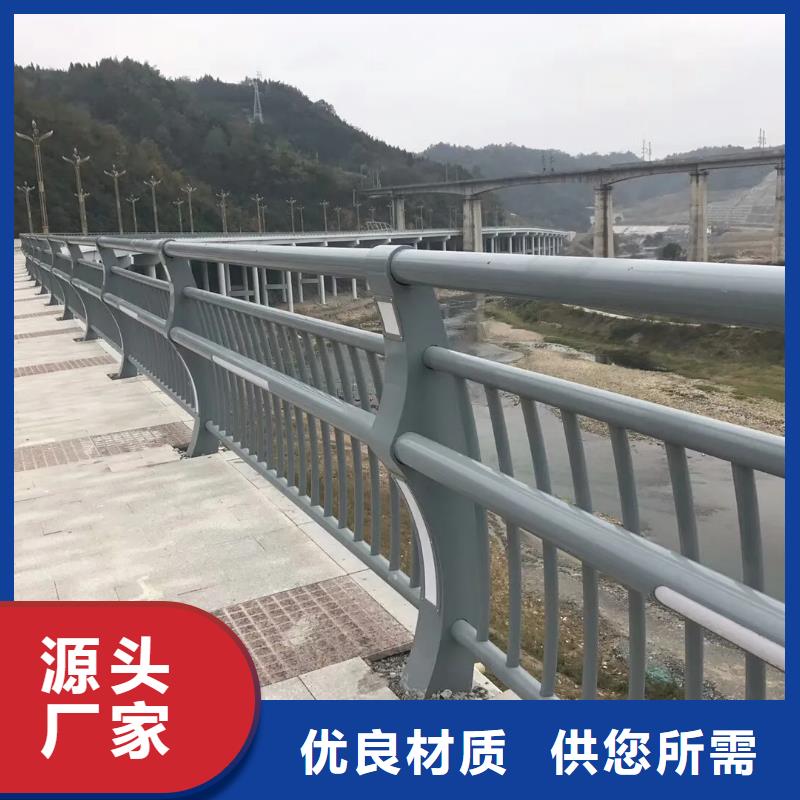 河道景观护栏不锈钢灯光护栏货到付款