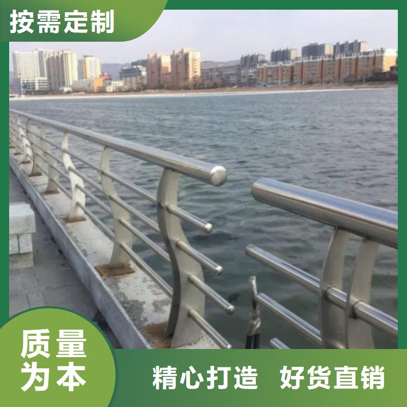 河道景观护栏河道护栏厂家应用范围广泛