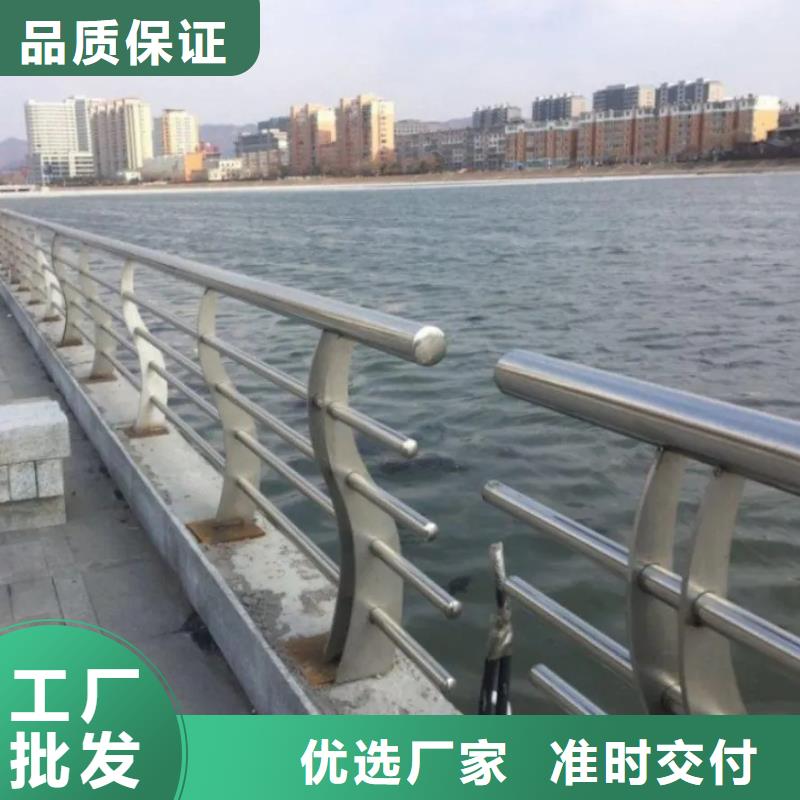 河道景观护栏[道路护栏]优选厂家