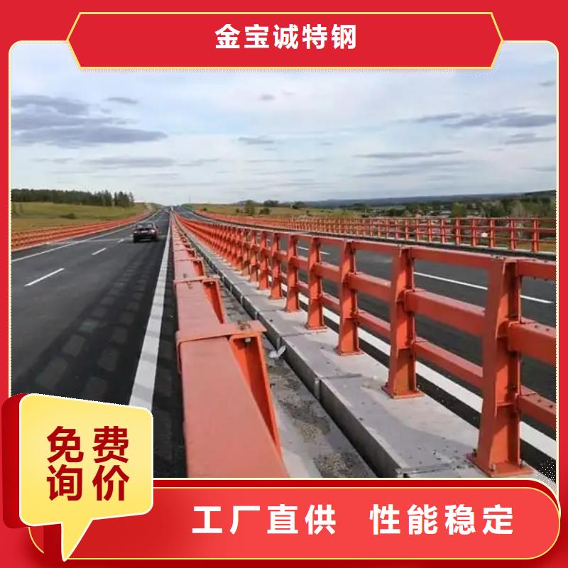 【河道景观护栏】-市政道路防护栏敢与同行比质量