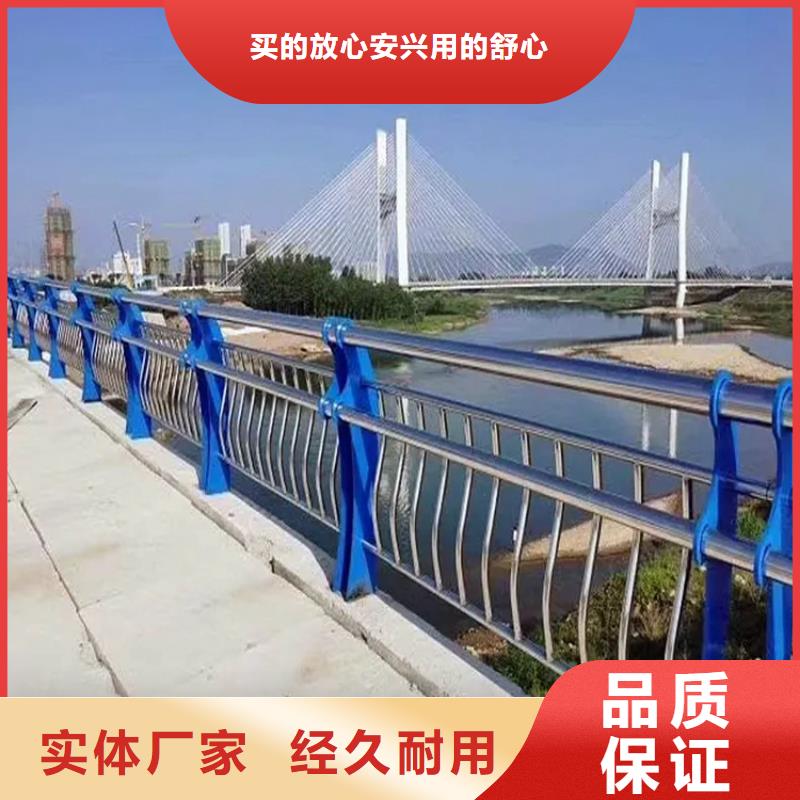 特别行政区河道桥梁护栏厂市政守信用合作单位-验货付款