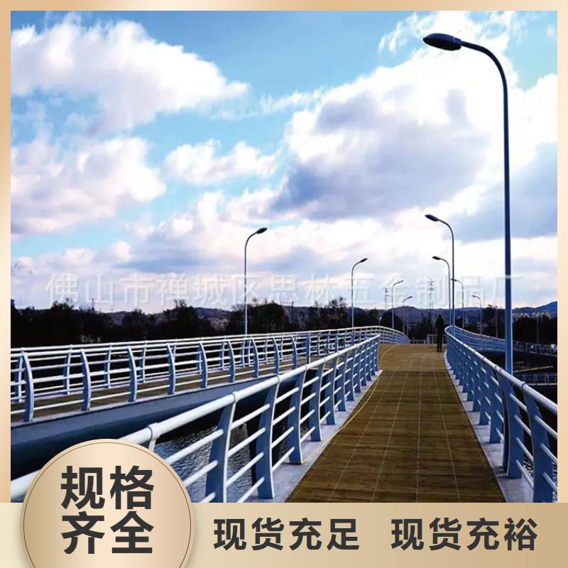 河道景观护栏公路防撞护栏产地货源