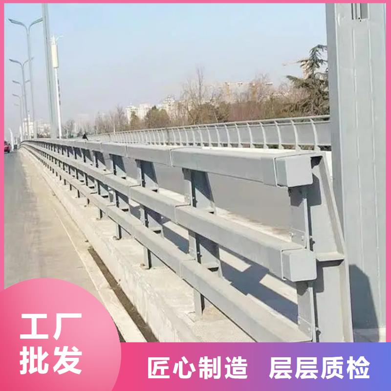 河道景观护栏道路隔离栏工厂直营