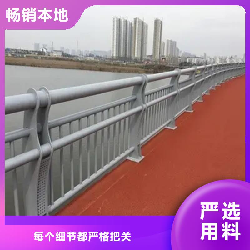 河道景观护栏桥梁防撞护栏一站式供应
