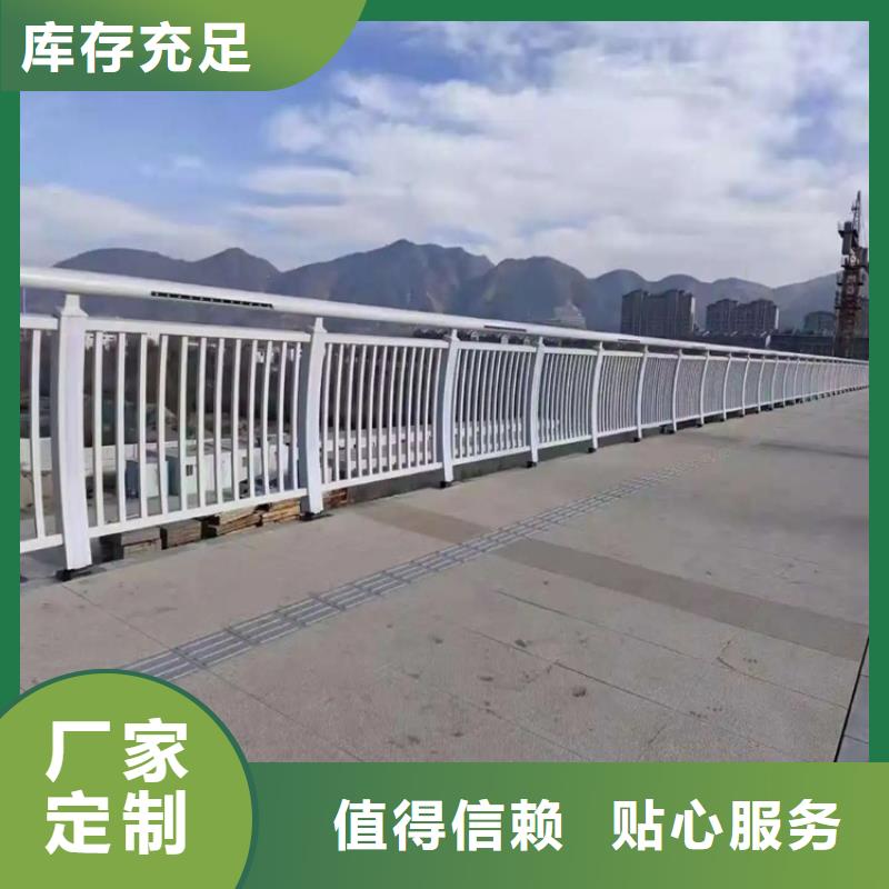 源头采购<金宝诚>河道景观护栏河道护栏厂家应用范围广泛