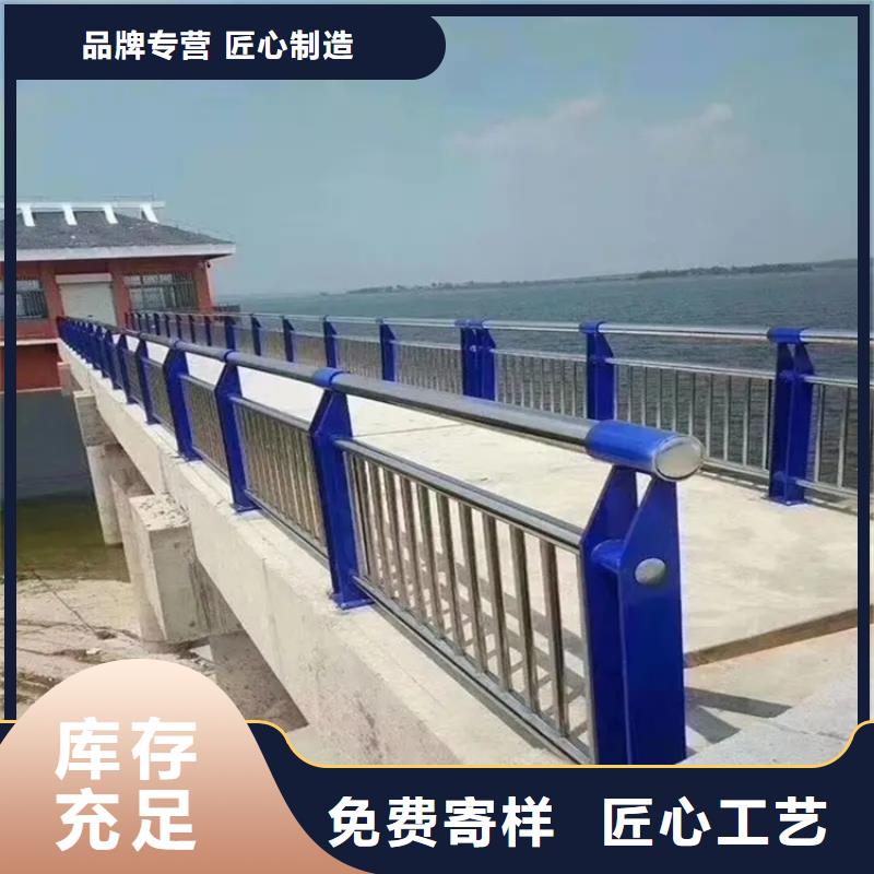 河道景观护栏城市景观防护栏用心制造
