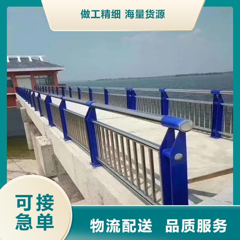 河道景观护栏不锈钢桥梁两侧防护栏一手货源