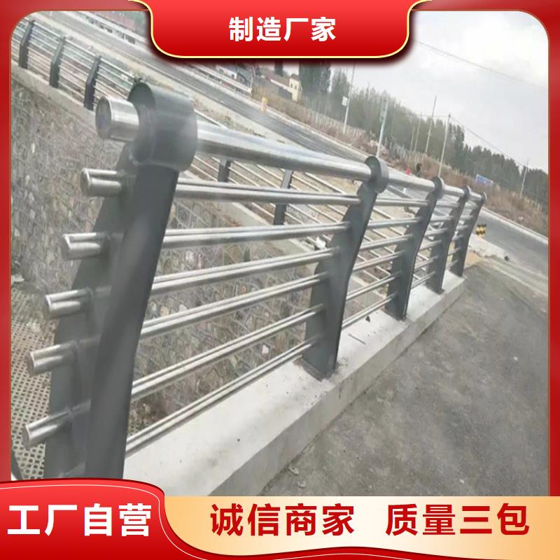 【铝合金护栏】,道路护栏定制零售批发