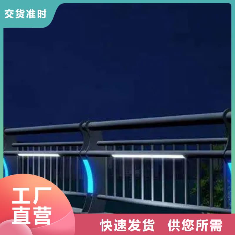 五常加工喷塑护栏厂家