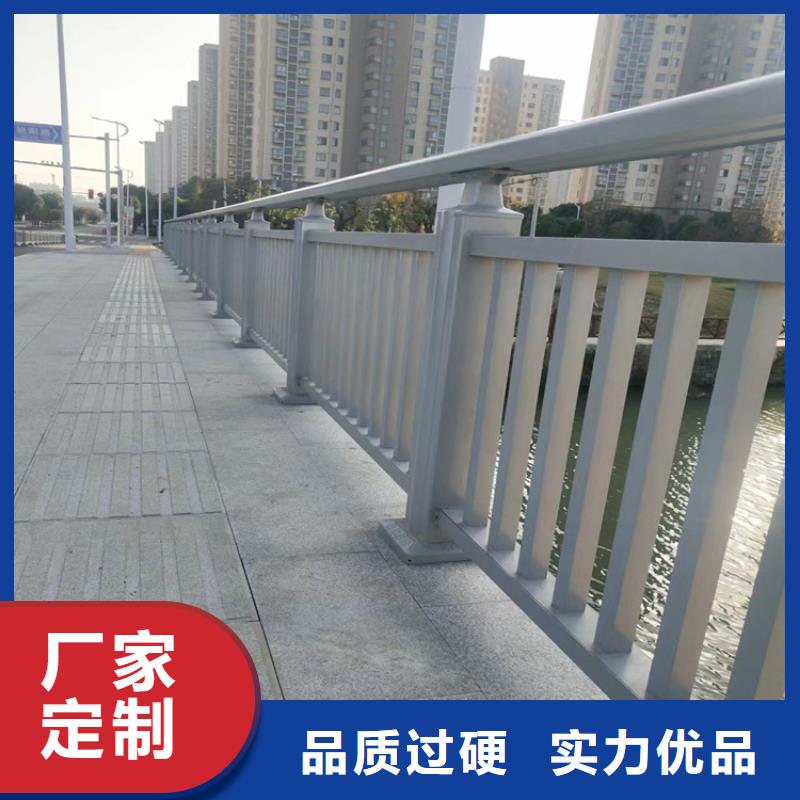 【铝合金护栏】道路护栏适用范围广