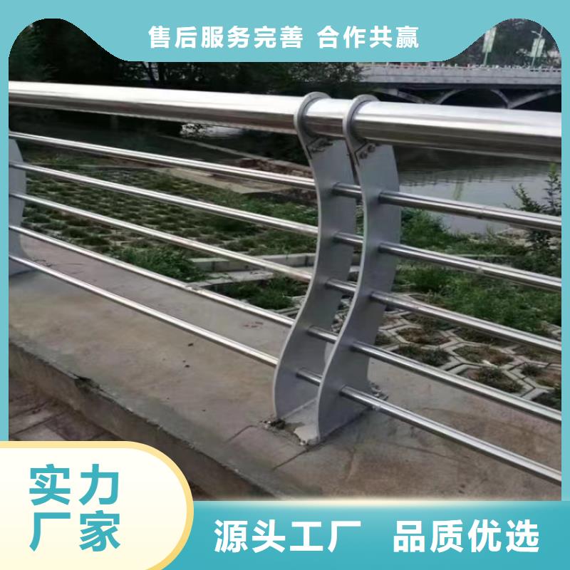 铝合金护栏不锈钢复合管好品质选我们