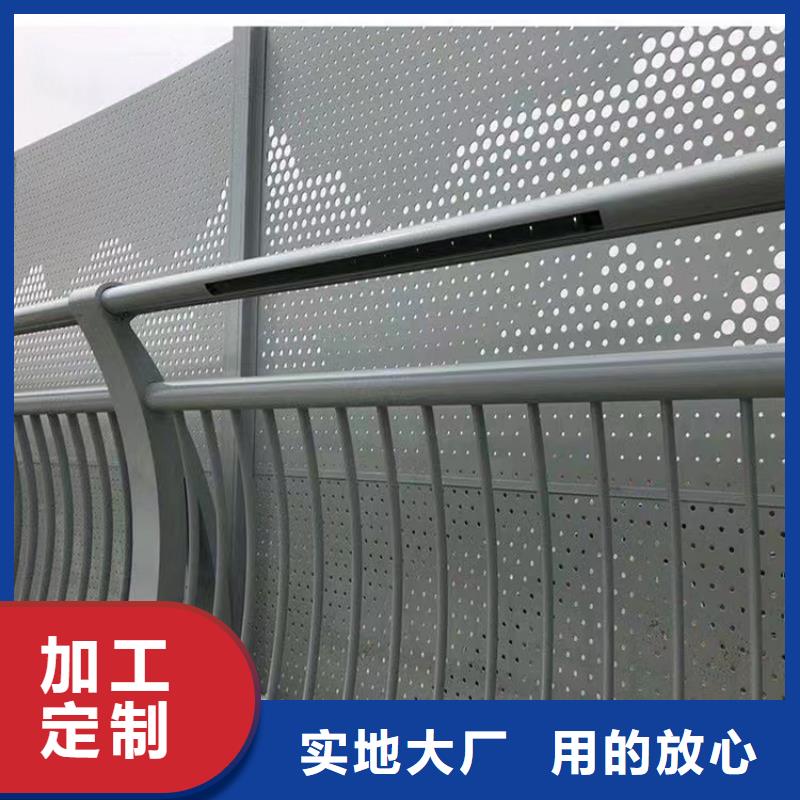 铝合金护栏不锈钢复合管好品质选我们