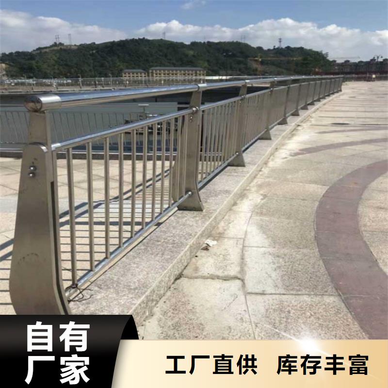 东坑镇河道桥梁防撞护栏定做,