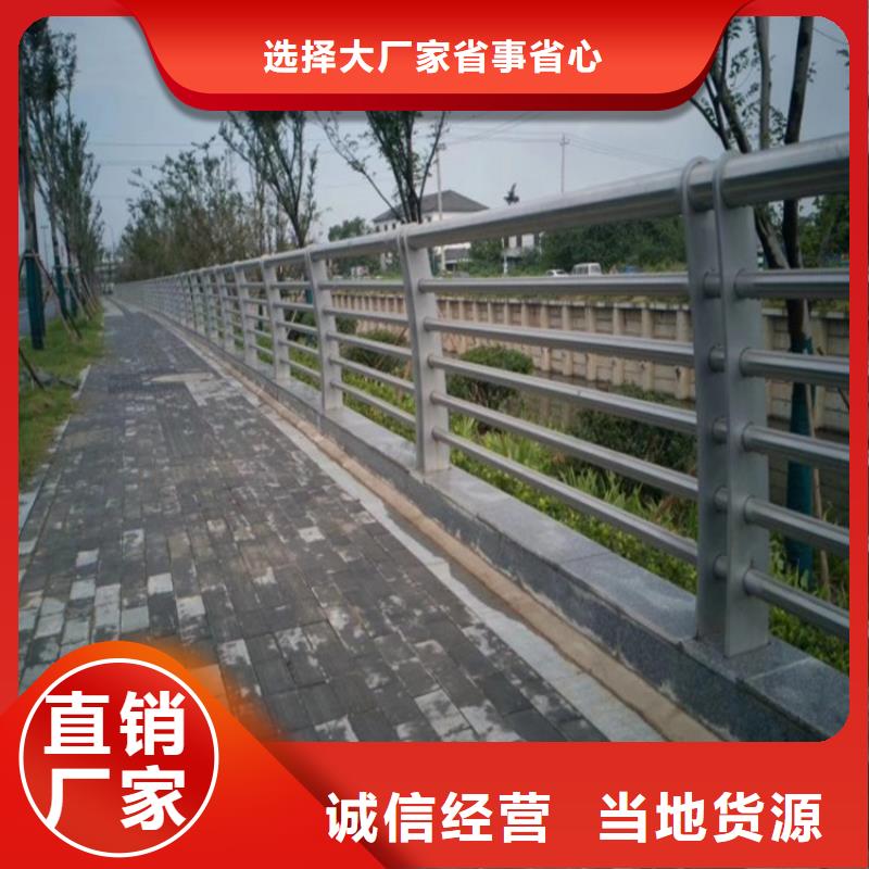 【铝合金护栏】道路护栏适用范围广