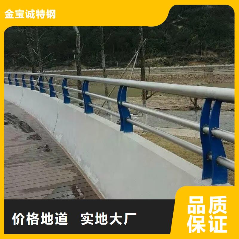 铝合金护栏_桥梁河道护栏厂家从厂家买售后有保障
