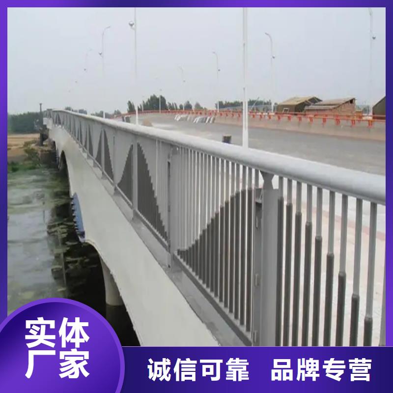 铝合金护栏桥梁河道护栏厂家符合行业标准