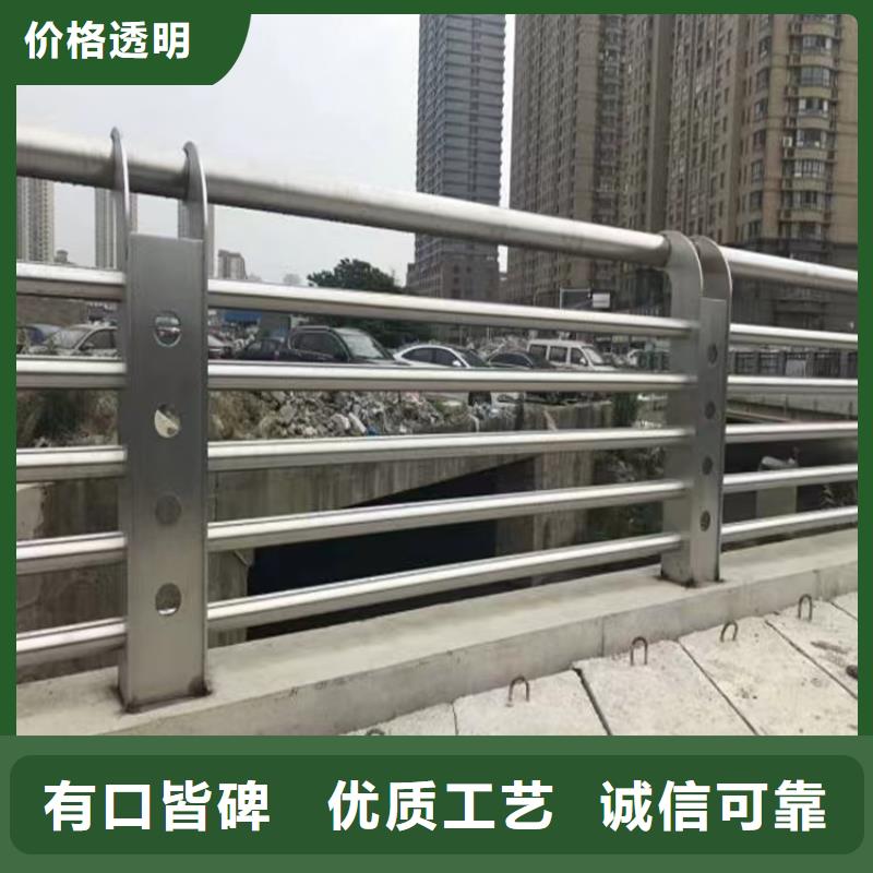 辰溪大桥不锈钢防撞栏杆实体工厂-验货付款