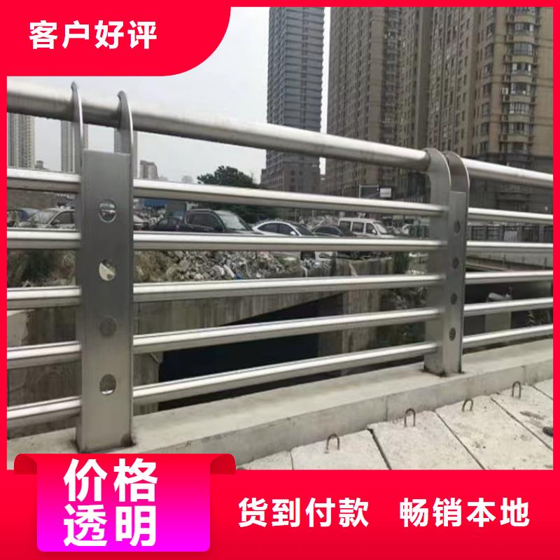 河道桥梁护栏批发优惠多