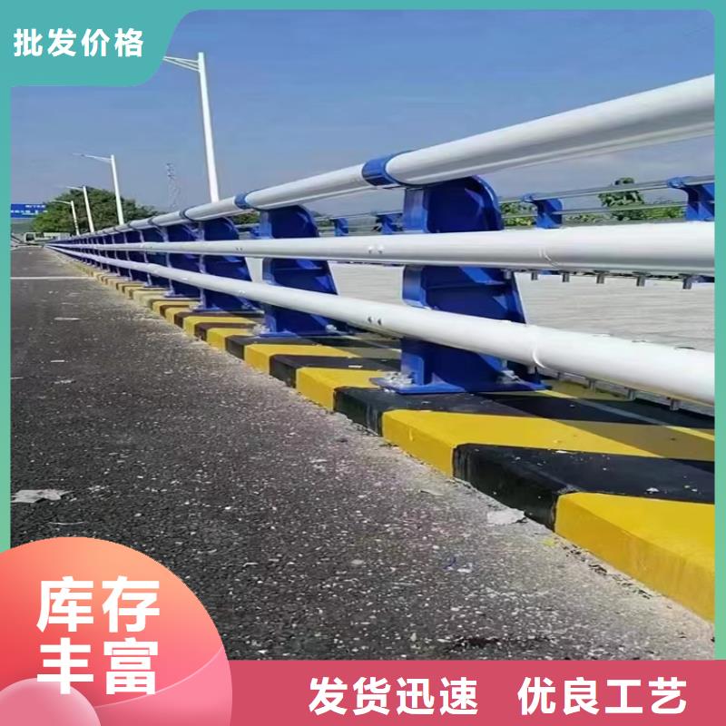 河道栏杆不锈钢桥梁护栏验货付款,质量保障,包安装运输】