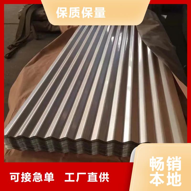温江304涂层彩钢板厂家不锈纲瓦-高性价比不锈纲瓦在这里买更实惠