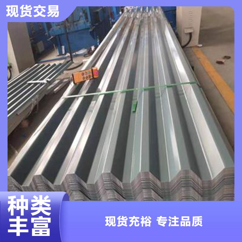 锦江不锈钢压型板厂家本厂专业生产-全国直销-验货付款