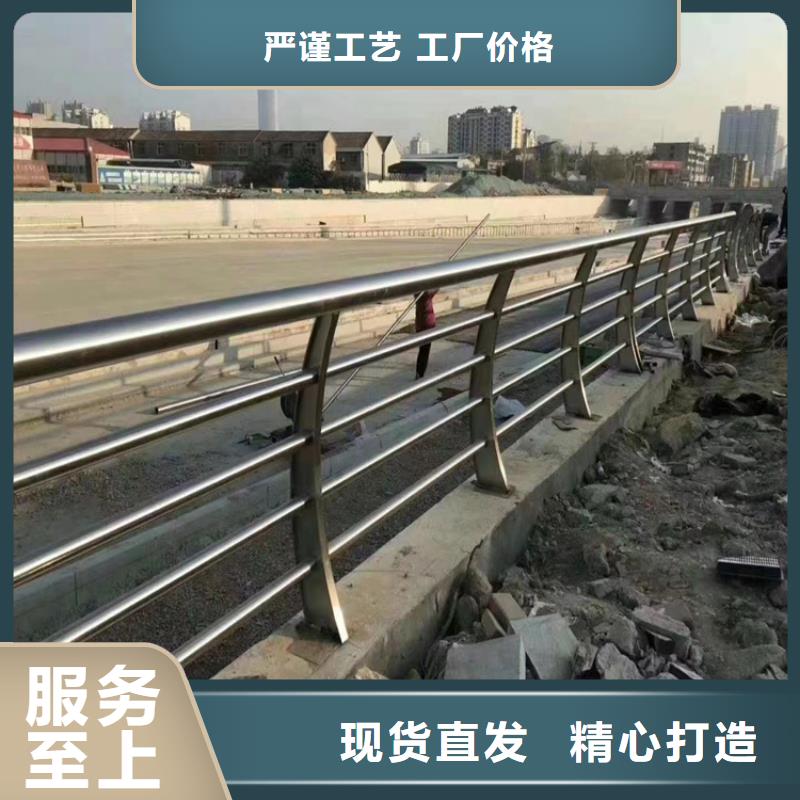 凤岗镇河道桥梁防撞护栏厂家生产厂家货到付款点击进入