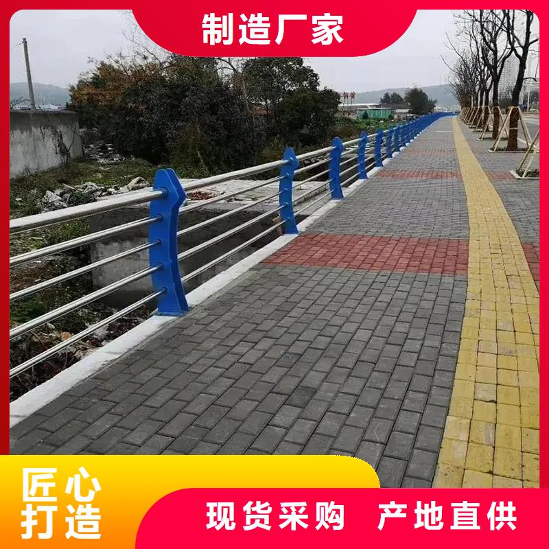 晋江公路不锈钢复合管护栏厂生产厂家货到付款点击进入