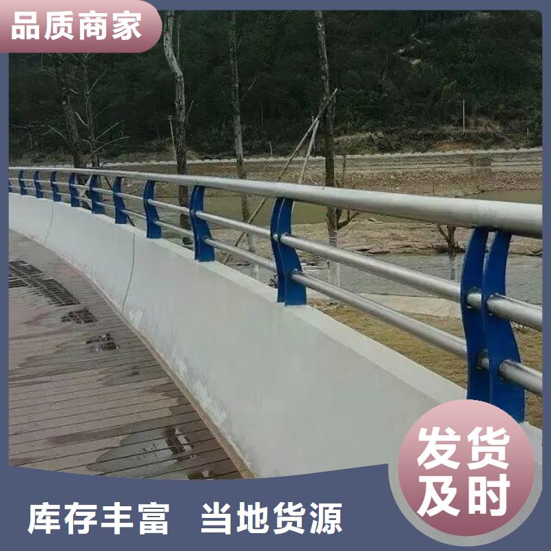 白下公路不锈钢复合管护栏厂生产厂家货到付款点击进入