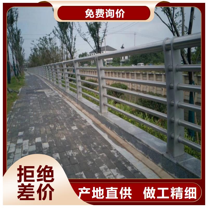 【金宝诚】四川巴州城市道路不锈钢护栏厂家   生产厂家 货到付款 点击进入