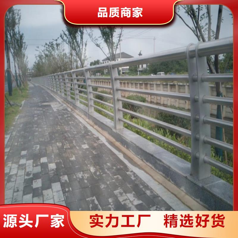 雨花台桥梁不锈钢复合管护栏厂生产厂家货到付款点击进入