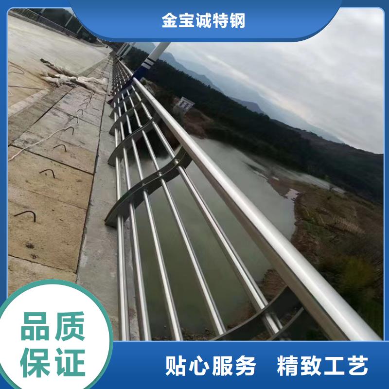 九龙坡区河道栏杆不锈钢桥梁护栏景观护栏防撞栏杆厂家护栏桥梁护栏,实体厂家,质量过硬,专业设计,售后一条龙服务